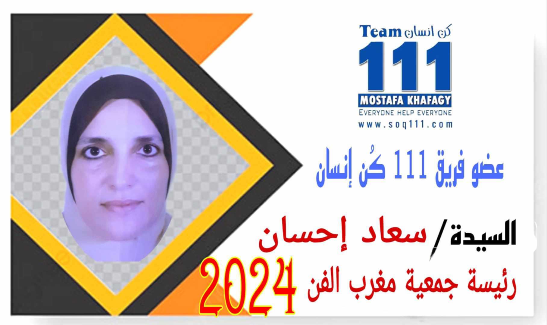 معرض الصور